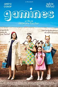 Постер к фильму «Девчонки (2009)»