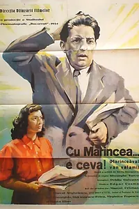 Главный постер фильма «С Маринчей… неладно (1954)»