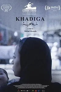 Постер к фильму «Khadiga (2021)»