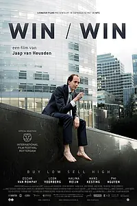Главный постер фильма «Прибыль, прибыль (2010)»