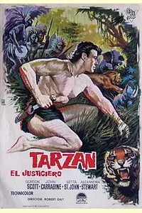 Главный постер фильма «Тарзан великолепный (1960)»