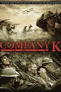 Постер к фильму «Рота «К» (2004)»