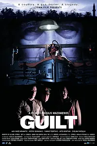 Постер к фильму «Guilt (2009)»