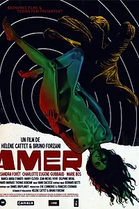 Постер к фильму «Горечь (2009)»