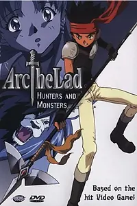 Постер к аниме «Арк — парень не промах (1999)»