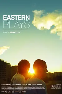 Постер к фильму «Восточные пьесы (2009)»
