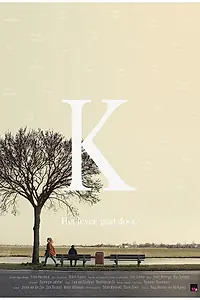 Постер к фильму «K (2021)»