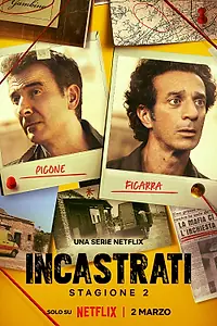 Постер к сериалу «Подставили! (2022)»