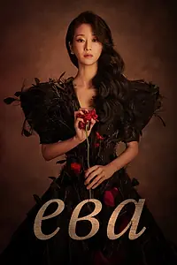 Главный постер сериала «Ева (2022)»