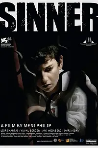 Постер к фильму «Грешник (2009)»