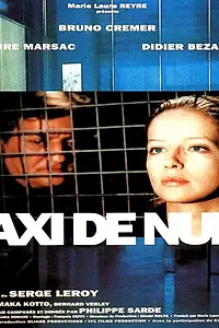 Главный постер фильма «Ночное такси (1993)»