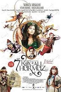 Главный постер фильма «7 мужей для Хурмуз (2009)»