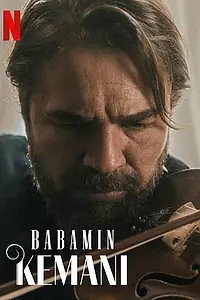 Постер к фильму «Скрипка моего отца (2022)»