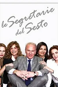 Главный постер фильма «Секретари с шестого этажа (2009)»