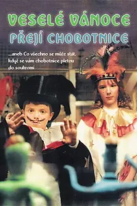 Постер к мультфильму «Осьминожки желают вам веселого Рождества (1987)»