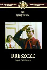 Постер к фильму «Дрожь (1981)»