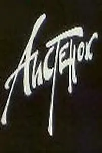 Главный постер фильма «Аистенок (1980)»
