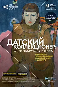 Главный постер фильма «Датский коллекционер: От Делакруа до Гогена (2021)»