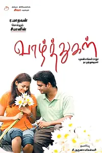 Главный постер фильма «Vaazhthugal (2008)»