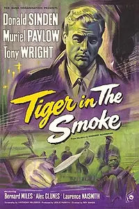 Постер к фильму «Тигр в дыму (1956)»