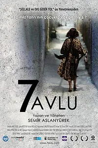 Постер к фильму «Семь дворов (2009)»