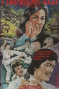 Постер к фильму «Челюсти Дракона (1977)»