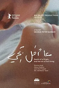 Постер к фильму «Death of a Virgin and the Sin of Not Living (2021)»