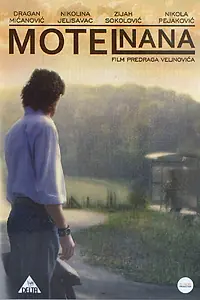 Главный постер фильма «Отель «Нана» (2010)»