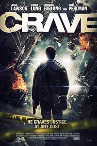Главный постер фильма «Страстное желание (2012)»