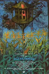 Главный постер фильма «Южная почта (1988)»
