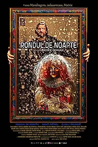 Постер к фильму «Rondul de noapte (2021)»