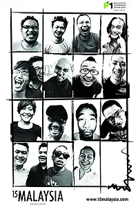 Постер к мультфильму «15Malaysia (2009)»