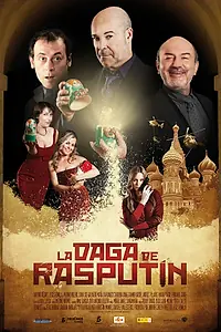 Постер к фильму «Кинжал Распутина (2011)»