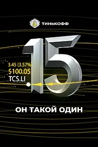 Главный постер фильма «Он такой один (2021)»