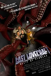 Главный постер фильма «Последний Лавкрафт: Реликт Ктулху (2009)»