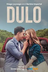 Постер к фильму «Конец (2021)»