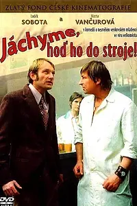 Постер к фильму «Вычисленное счастье (1974)»