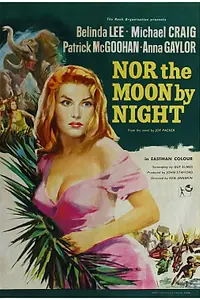 Главный постер фильма «Под африканским небом (1958)»