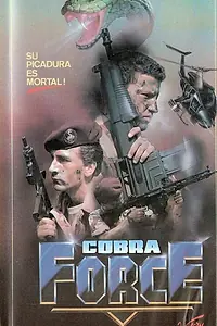 Постер к фильму «Подразделение «Кобра» (1988)»