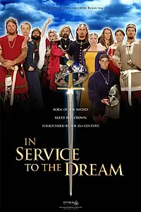 Главный постер фильма «In Service to the Dream (2001)»