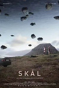 Постер к фильму «Тост (2021)»