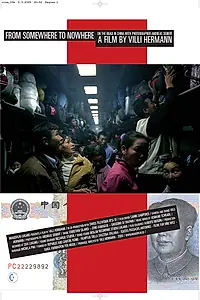 Постер к фильму «Из откуда-то в никуда (2009)»