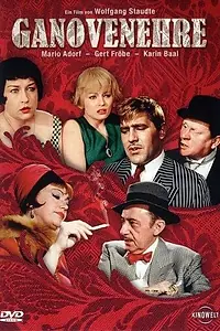 Главный постер фильма «Честь жулика (1966)»