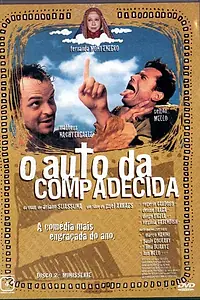 Главный постер сериала «Машина жалости (1999)»