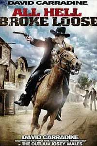 Постер к фильму «Весь ад разверзнулся (2009)»