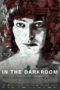 Главный постер фильма «Тёмная комната (2013)»