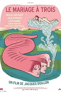 Постер к фильму «Брак втроем (2010)»