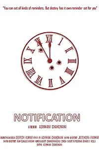 Постер к фильму «Notification! (2016)»