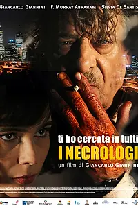 Главный постер фильма «Я искал во всех некрологах (2013)»