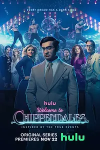 Постер к сериалу «Добро пожаловать в Чиппендейлс (2022)»